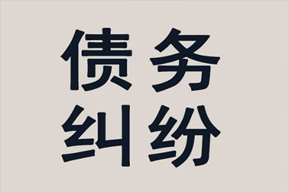 景德镇追债公司