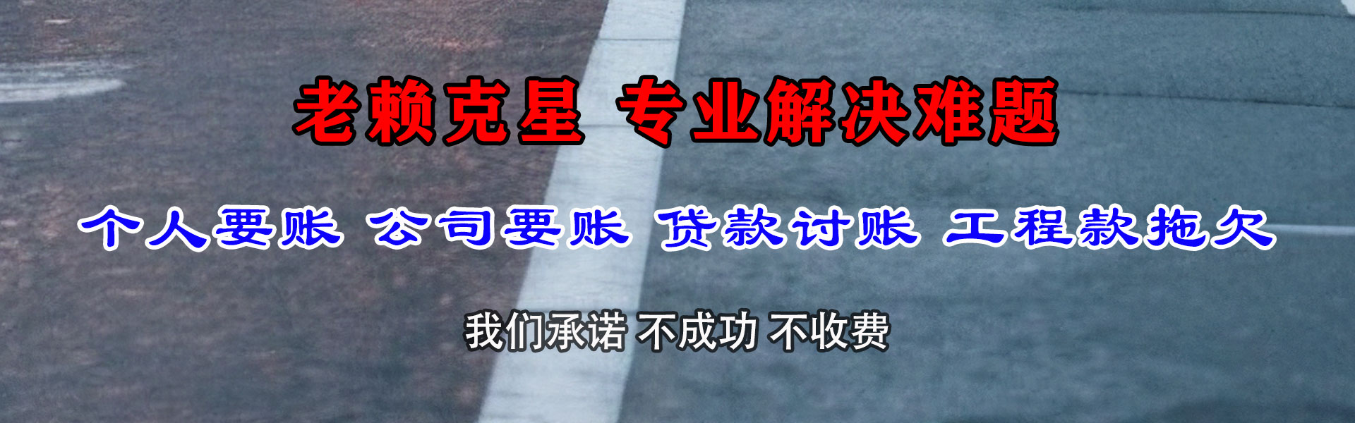 景德镇追债公司